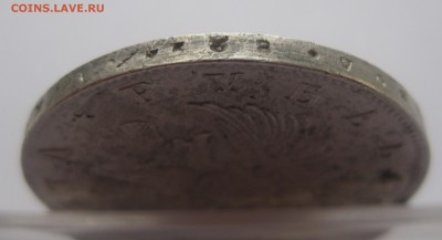 1 рубль 1814 - IMG_1615.JPG