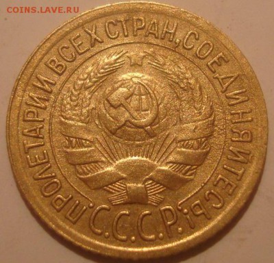 1коп. 1951г. Оценка. - DSC00869.JPG