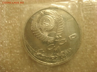 Шевченко, Лермонтов, Райнис, Чехов PROOF запайки до 03.10.16 - DSC06683.JPG