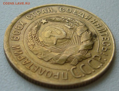 3 копейки 1930 г. ССС вытянуты до 03.10-22.00.00 - P1350320.JPG