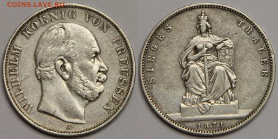 1 талер 1871 Пруссия Победный до 04.10 - IMG_9464.JPG