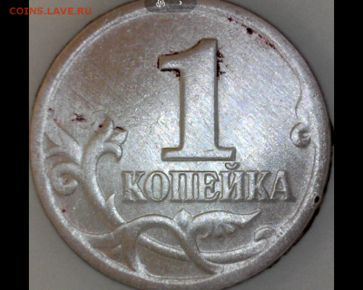 Разновидности на 1 и 5  копейках Подтвердите - пппппппппппппппп