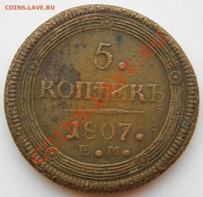 оцените кольцевики - PC131691.JPG