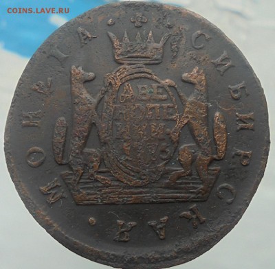 2 копейки 1775 года - DSC06262.JPG