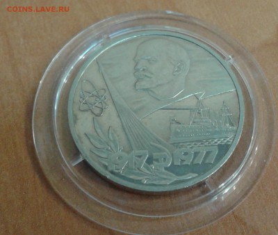 60 лет октября ПРУФ (Стародел) до 4.10.16 в 22.00 по МСК - 20160930_110033