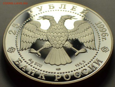 25 рублей 1996, Ушаков, Штурм крепости Корфу, до 03.10.2016 - DSC_5704.JPG
