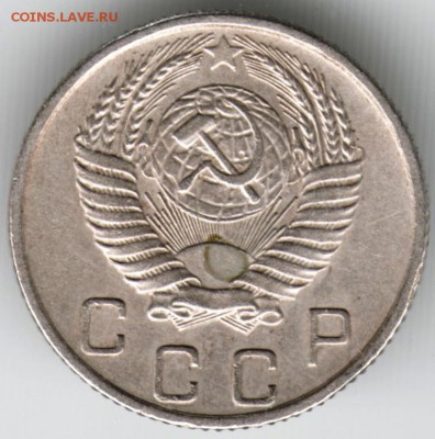 10 копеек 1954 г. до 06.10.16 г. в 23.00 - Scan-160925-0004