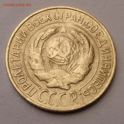 1 копейка 1926 года - DSC00722.JPG