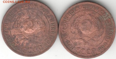 2 копейки 1924 г. 2шт. в плохом сост. до 06.10.16 г. в 23.00 - Scan-160925-0027