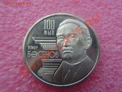Казахов маленький ассортимент. - Басенов.JPG