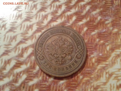3 копейки 1912 года спб - 2016-09-30 11.43.33