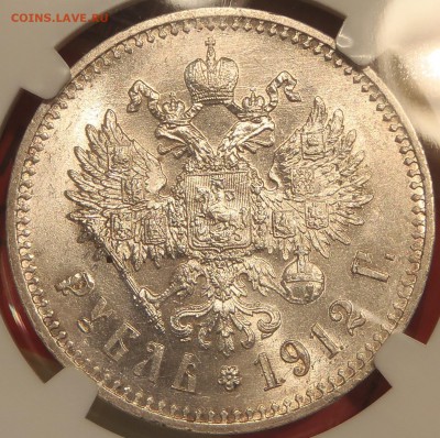 Рубль 1912 NGC MS62 - P1010162.JPG