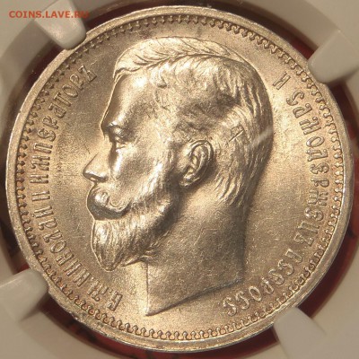 Рубль 1912 NGC MS62 - P1010159.JPG