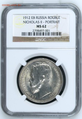 Рубль 1912 NGC MS62 - NGC2798497-001_OBV.JPG
