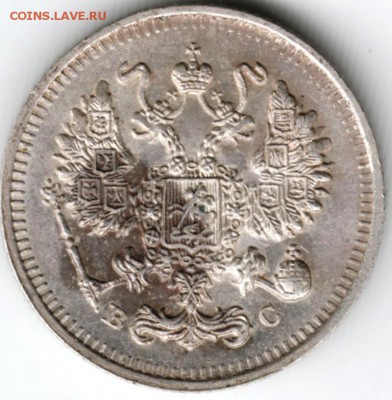10 копеек 1913 с.п.б. в с ( хорошее) до 06.10.16 г. в 23.00 - Scan-160925-0029