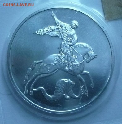 3 руб. ГП 2015 №3 - до 22.00 3.10.2016 - ГПс 2015 3.JPG