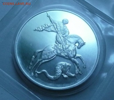 3 руб. ГП 2015 №2 - до 22.00 3.10.2016 - ГПс 2015 2.JPG