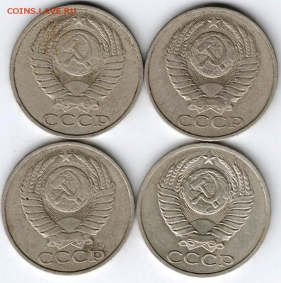 50 коп. погодовка 1980-1983 4 шт. до 06.10.16 г. в 23.00 - Scan-160925-0033