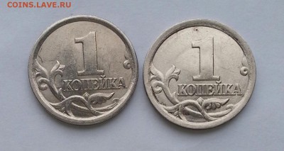 1 коп 2003сп 3.1А1 и 3.1А2 до 02окт 22.00 - 311