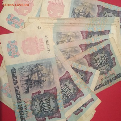 5000 рублей 1992 года. 25 штук - IMG_6209.JPG