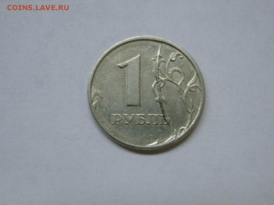 1 рубль 1997 сп мощный раскол С РУБЛЯ до 22:00 05.10 - 1 рубль 1997 сп мощный раскол - 1