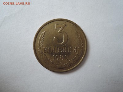 3 коп 1989  шт2(20к)А  АИФ218  до 02.10.16  22-00 - DSCN4003.JPG