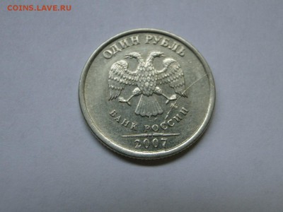 з мд С РУБЛЯ до 22:00 05.10 - 1 рубль 2007 ммд раскол сзади - 1