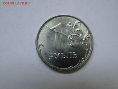 1 рубль 2014 ммд раскол С РУБЛЯ до 22:00 05.10 - 1 рубль 2014 ммд раскол - 1