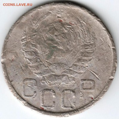 20 копеек 1943 г. до 06.10.16 г. в 23.00 - Scan-160925-0034