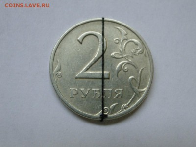 2 рубля 1998 сп поворот С РУБЛЯ до 22:00 05.10 - 2 рубля 1998 сп поворот - 1