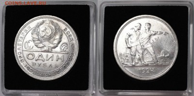 2 рубля 1924 на предпродажную оценку - 1924.JPG