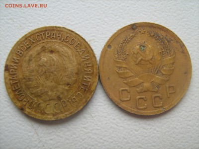 1 копейка 1935 2 штуки старого и нового образца - IMG_1453.JPG