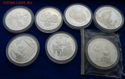 ФИКС 3руб серебро 4.10 22:10 - IMG_20160930_094233_1475221373793