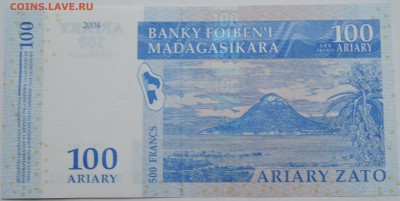 МАДАГАСКАР - 100 ариари 2004 г. пресс до 06.10 в 22.00 - DSCN8258