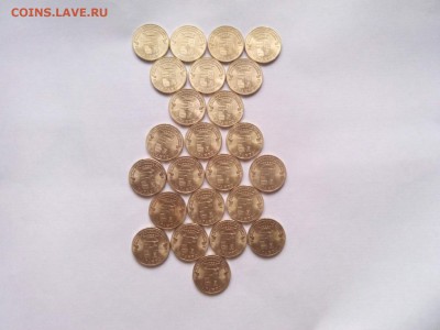 Таганрог(27 шт.) одним лотом!1.10.16 в 22.00 по МСК!! - image