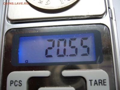 Рубль 1829 год приятный  до 2.10 в 22-00 по Мск - P1030013.JPG