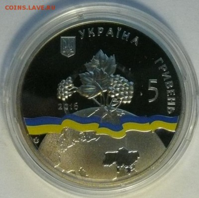 5 гр 2016 Украина - член ООН до 22.00 3.10.2016 - Украина - ООН-2.JPG