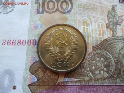 5 копеек 1974 из набора, до 04.10 в 22-30 - 5 копеек 1974b.JPG