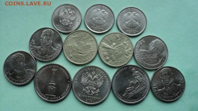 1.2.5 рублей 2000 - 2016 - DSC02361.JPG