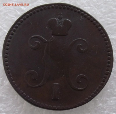3 копейки 1842 ЕМ,до 3.10,в 22.00мск - DSCF3929.JPG
