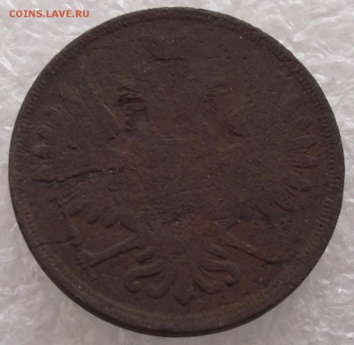 3 копейки 1852 ЕМ,до 3.10,в 22.00мск - DSCF3933.JPG