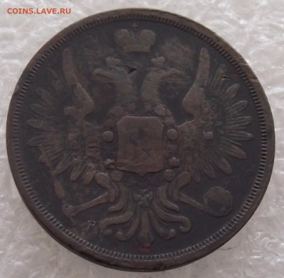 3 копейки 1857 ЕМ,до 3.10,в 22.00мск - DSCF3935.JPG