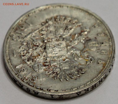 1 рубль 300 лет Дому Романовых 1913 до 04.10 - IMG_0629.JPG