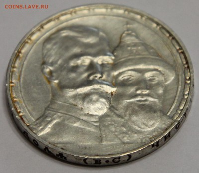 1 рубль 300 лет Дому Романовых 1913 до 04.10 - IMG_0621.JPG