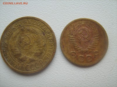 2 копейки 1935 ст об и 1 копейка 1951 год - IMG_1456.JPG