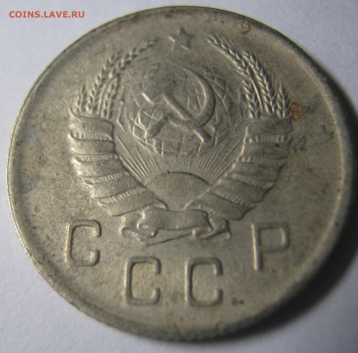 10 копеек 1940 г хорошая до 04.10.16 в 22-30 мск - IMG_0886.JPG
