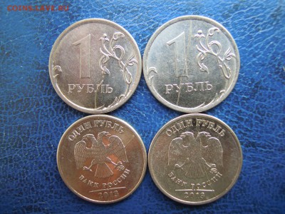 Полные расколы,1 рубль,2012.2013, 4 монеты! - DSCN4620[1]