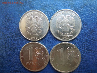 Полные расколы,1 рубль,2012.2013, 4 монеты! - DSCN4621[1]