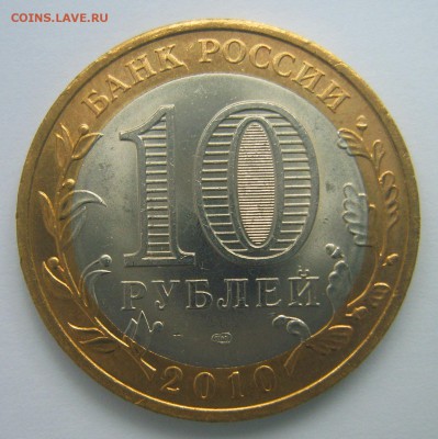 ПЕРМСКИЙ КРАЙ (мешковой) до 22.00ч. 04.10.2016 г. - S8000610.JPG