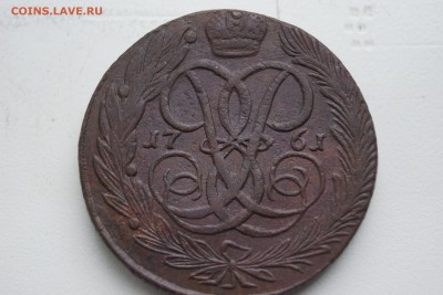 5 копеек Елизаветы 1758, 1759, 1761 - DSC02807.JPG